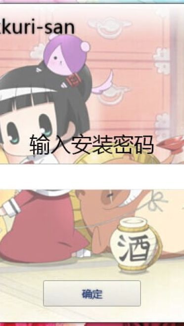 【win7主题】银仙电脑主题 属于银仙の四口之家幸