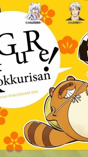 【win7主题】银仙电脑主题 属于银仙の四口之家幸