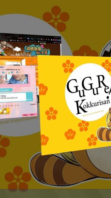 【win7主题】银仙电脑主题 属于银仙の四口之家幸