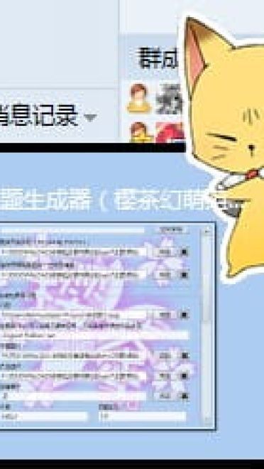 【win7主题】银仙电脑主题 属于银仙の四口之家幸