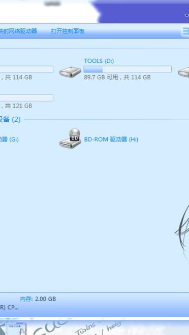 【win7主题】穹妹穹妹穹妹穹妹嫁我~
