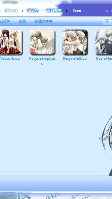 【win7主题】穹妹穹妹穹妹穹妹嫁我~