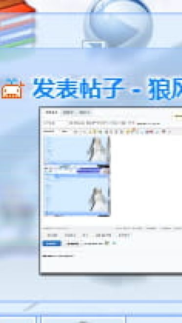 【win7主题】穹妹穹妹穹妹穹妹嫁我~