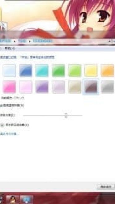 【win7主题】DRACU-RIOT!吸血鬼的夜之物语