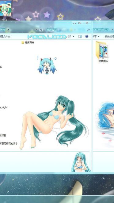 【win7主题】miku！miku！miku最美！翠绿色泳装初音