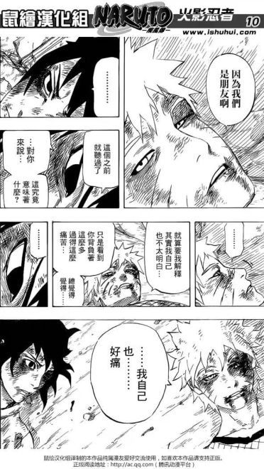 【win7主题】腐向 完结庆贺 太好了佐助鸣人一辈