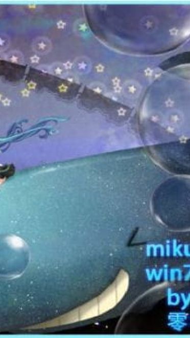 【win7主题】miku！miku！miku最美！翠绿色泳装初音