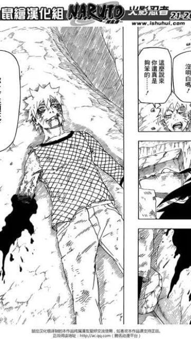 【win7主题】腐向 完结庆贺 太好了佐助鸣人一辈