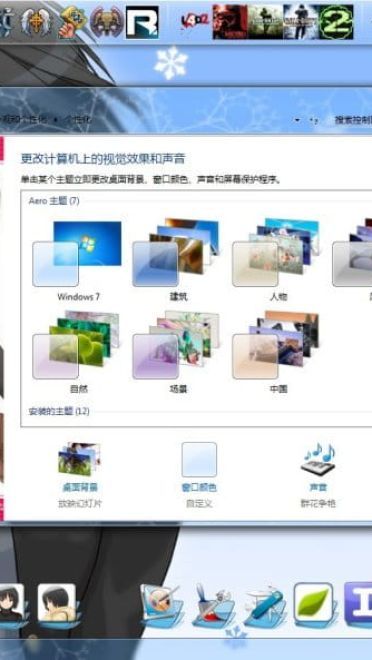 【win7主题】圣诞之吻 冷酷的游泳部部长 七咲逢