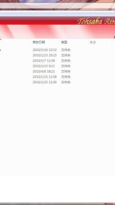 【win7主题】fate系列 远坂凛电脑主题两款 福利入