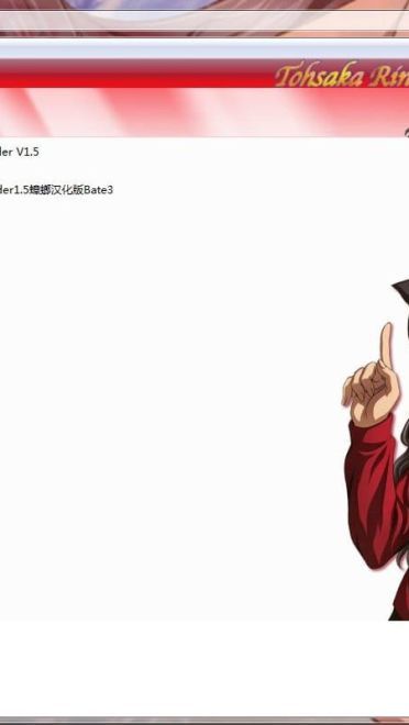 【win7主题】fate系列 远坂凛电脑主题两款 福利入