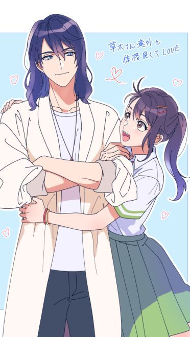 铃芽之旅手机壁纸