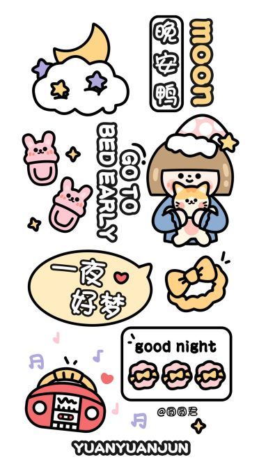 动漫卡通手机壁纸