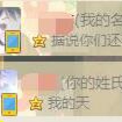 又是套路 超多可达鸭头像自选