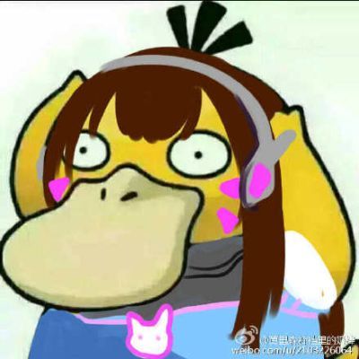 可达鸭头像三天 这个套路答案我不知道！