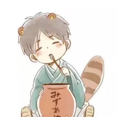 余生愿闻其详  男头(1)