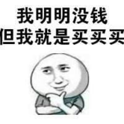 表情包搞笑头像