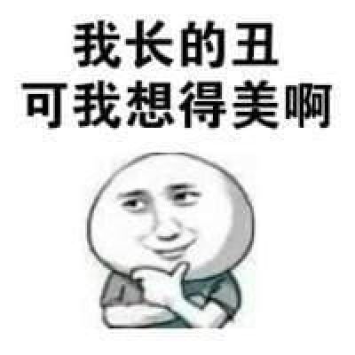 表情包搞笑头像