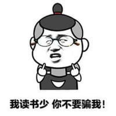 表情包搞笑头像