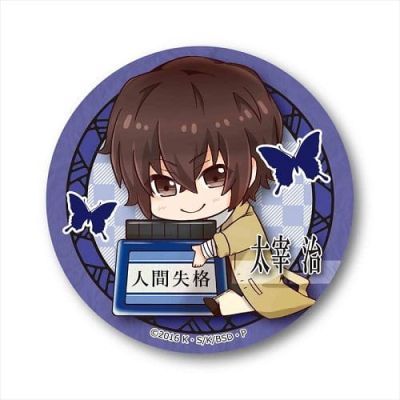 文豪野犬 官方Q版头像