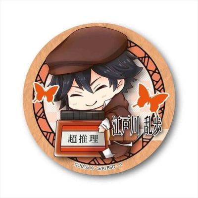 文豪野犬 官方Q版头像