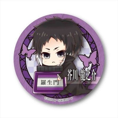 文豪野犬 官方Q版头像