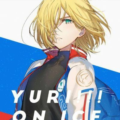 冰上的尤里绽放的钻石 尤里动漫头像