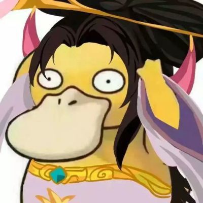 又是套路 超多可达鸭头像自选