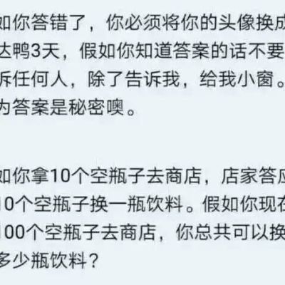 又是套路 超多可达鸭头像自选
