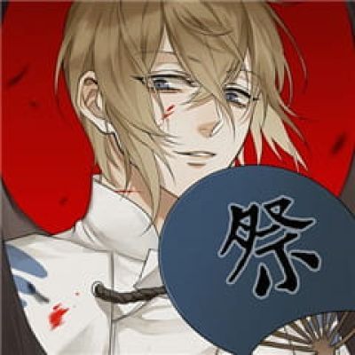 吾知汝名,急去千里 阴阳师头像收集 第二辑