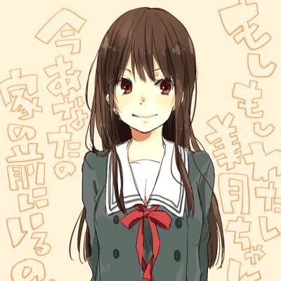 境界的彼方 动漫人物QQ头像