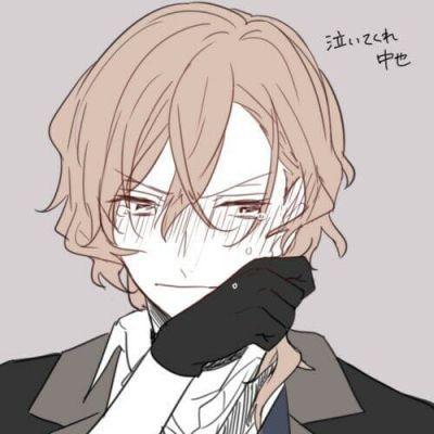 人间失格文豪野犬 动漫男生头像集