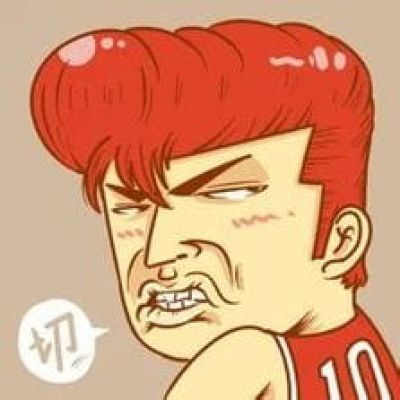 切~超嫌弃动漫白眼头像