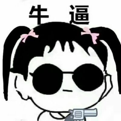 这很社会 王者荣耀五黑动漫卡通头像