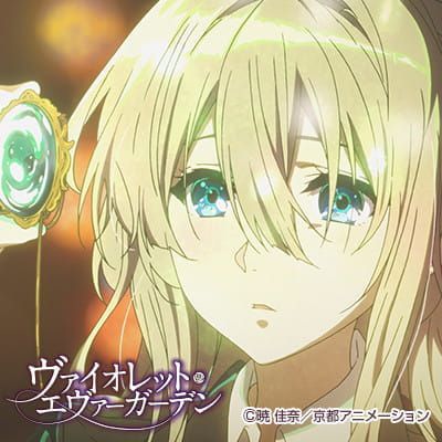 《紫罗兰永恒花园》官方头像特辑