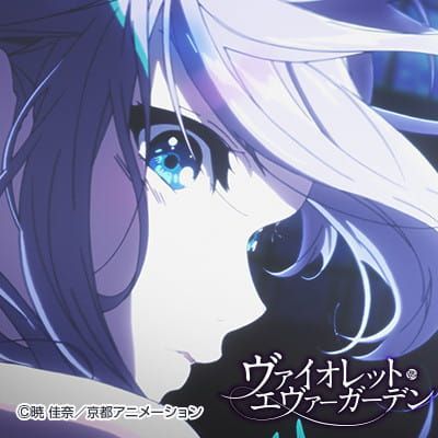 《紫罗兰永恒花园》官方头像特辑