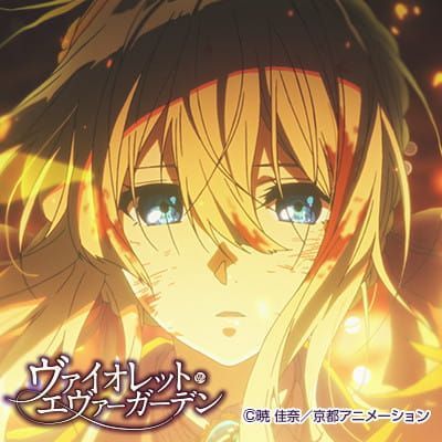 《紫罗兰永恒花园》官方头像特辑