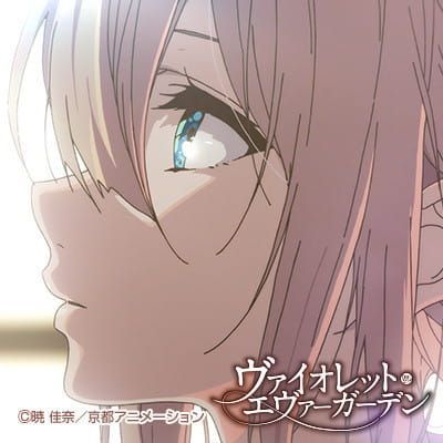 《紫罗兰永恒花园》官方头像特辑