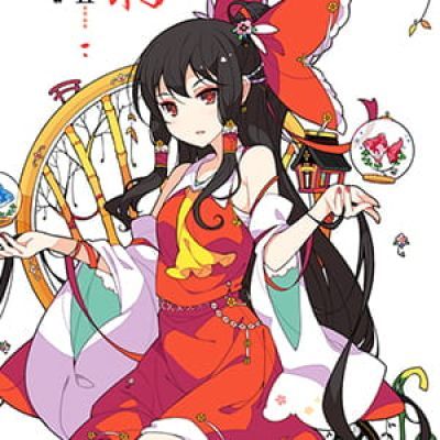 【博丽灵梦】二次元头像女生呆萌 第二辑