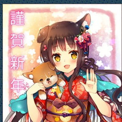 2018年新年贺图 二次元头像女生呆萌