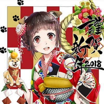 2018年新年贺图 二次元头像女生呆萌