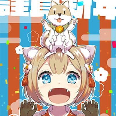 2018年新年贺图 二次元头像女生呆萌