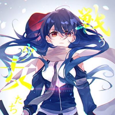 天空是连着的 如果我们也能各自发光的话 二次元头像女生呆萌