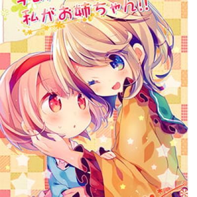 人类种无法使用魔法 甚至连察知都无法做到 二次元头像女生呆萌