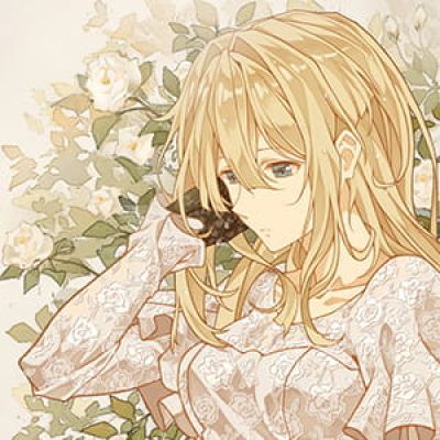 紫罗兰的永恒花园 二次元头像女生呆萌