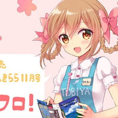 所谓年轻 就是在颠沛流离的年纪 也活得云淡风轻 二次元头像女生呆萌