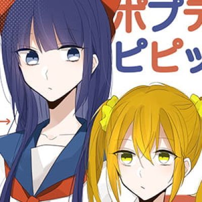 【pop子和pipi美的日常】 二次元头像女生呆萌