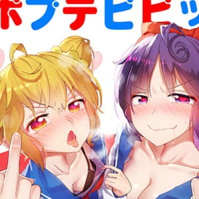 【pop子和pipi美的日常】 二次元头像女生呆萌