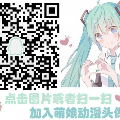 隐藏着黑暗力量的钥匙啊 在我面前显示你真正的力量 二次元动漫头像