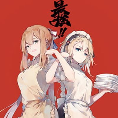 南风未起 念你成疾 二次元动漫头像